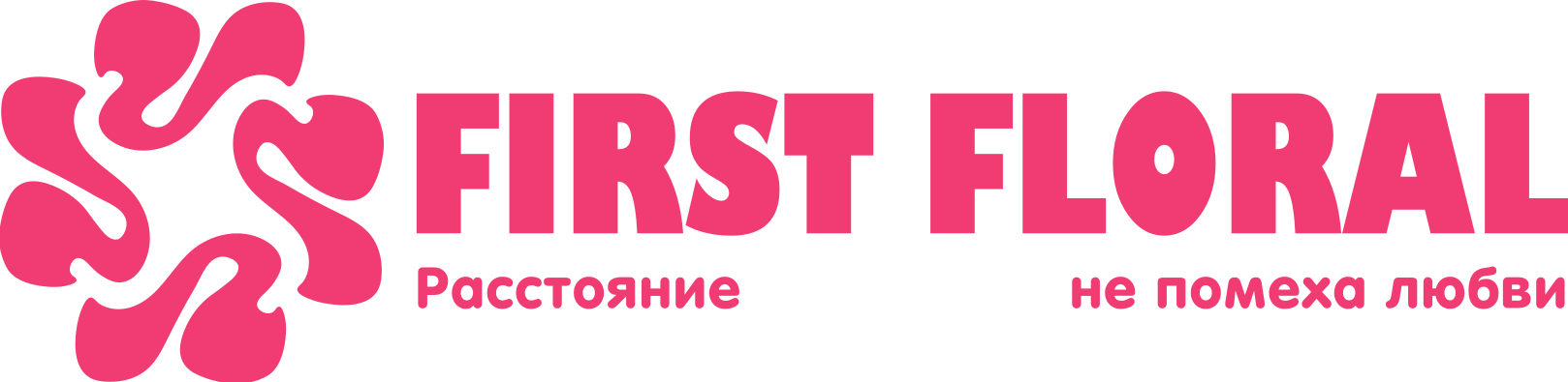 First Floral в Трубчевске